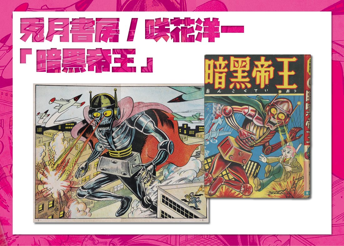 【限定品】ドラえもん映画30周年記念ピンズセット