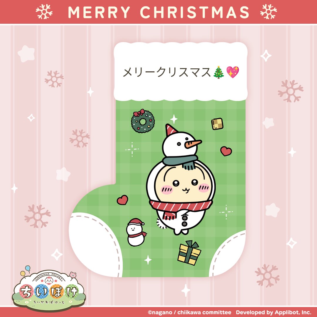 日菜袮 ❨ ひなね ❩ 🤍 (@xxpnt_chan) / Posts / X