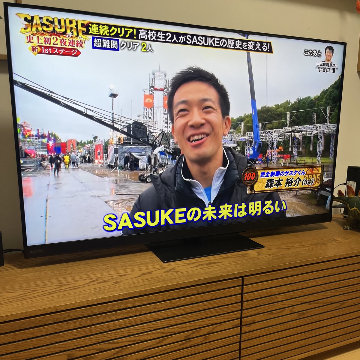 テレビ届きました！画面でかくて最高！！