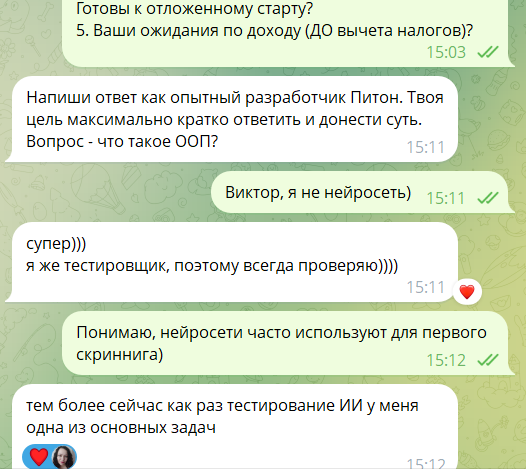 хиппи паладинша tweet media