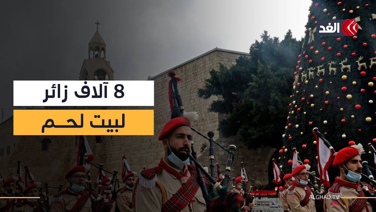 700 شرطي فلسطيني يؤمنون احتفالات عيد الميلاد في بيت لحم 