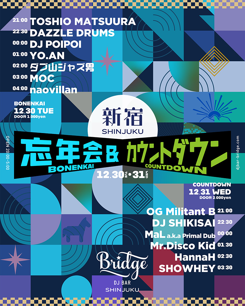 djbarbridge's tweet photo. 【12月31日 (水) SHINJUKU | COUNTDOWN TO 2026】

@DJ_SHIKISAI
@MaL_p2s
@sbt_s
@OG_MB
Mr.Disco Kid 
HannaH 

Open 21:00
¥2000 Door 
¥1000 U-23
*Before 22:00 with 1Drink
https://t.co/PjpqMMf1bB https://t.co/KhzClqXQpL