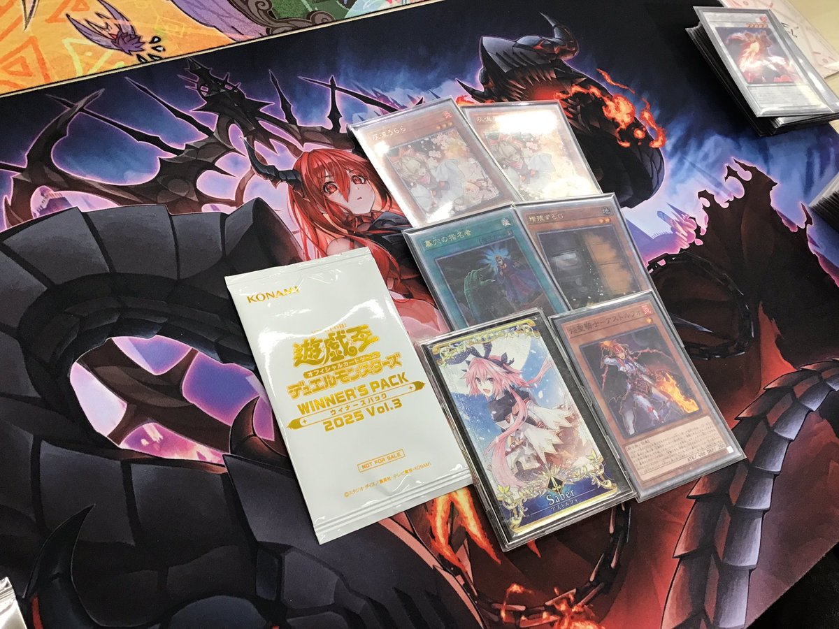 クリぼっち回避👍