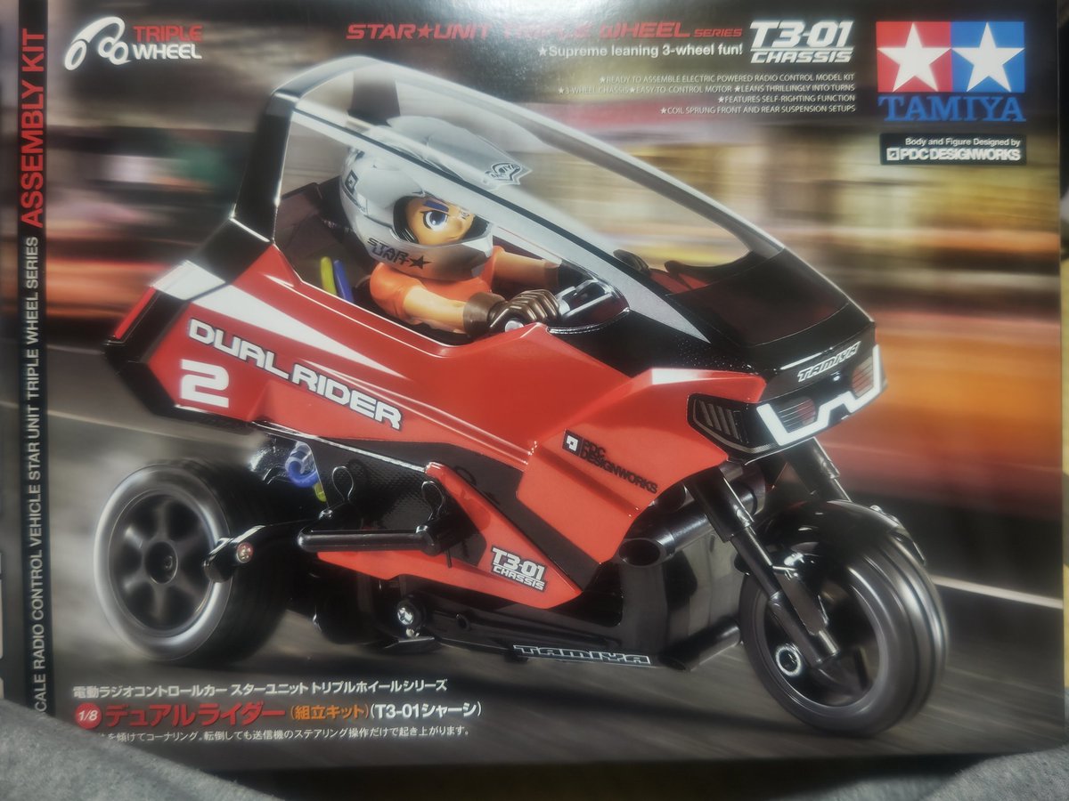 かっつん (@kts10010826) / Posts / X