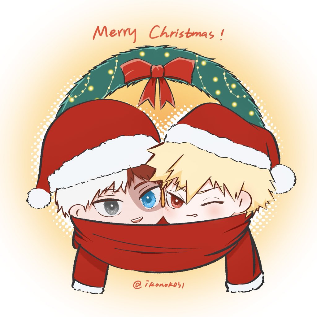 轟爆
メリクリ🎄