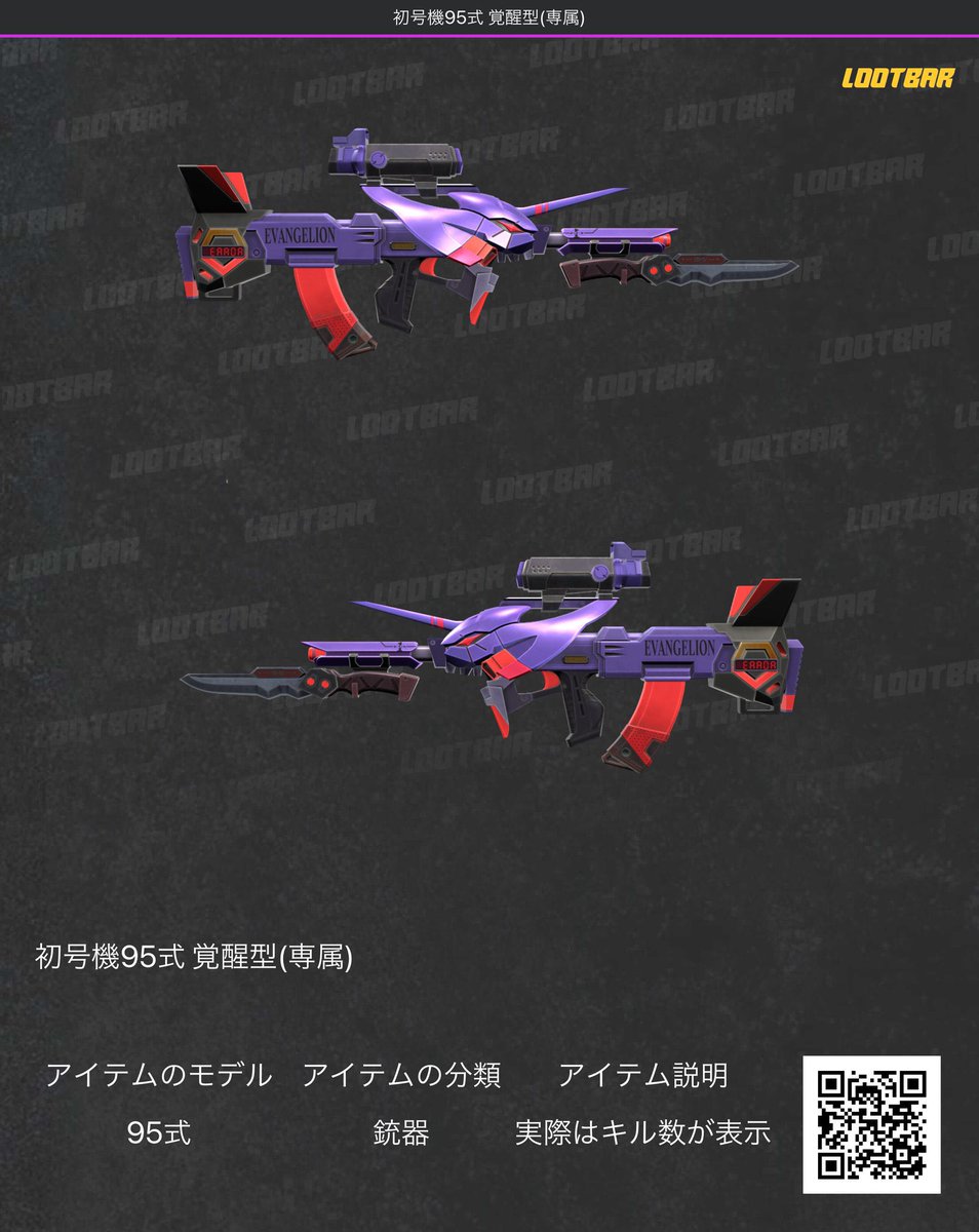 ぐてっ！【buff販売/買取・金ダイヤ販売/ペニンシュラ販売】 tweet media