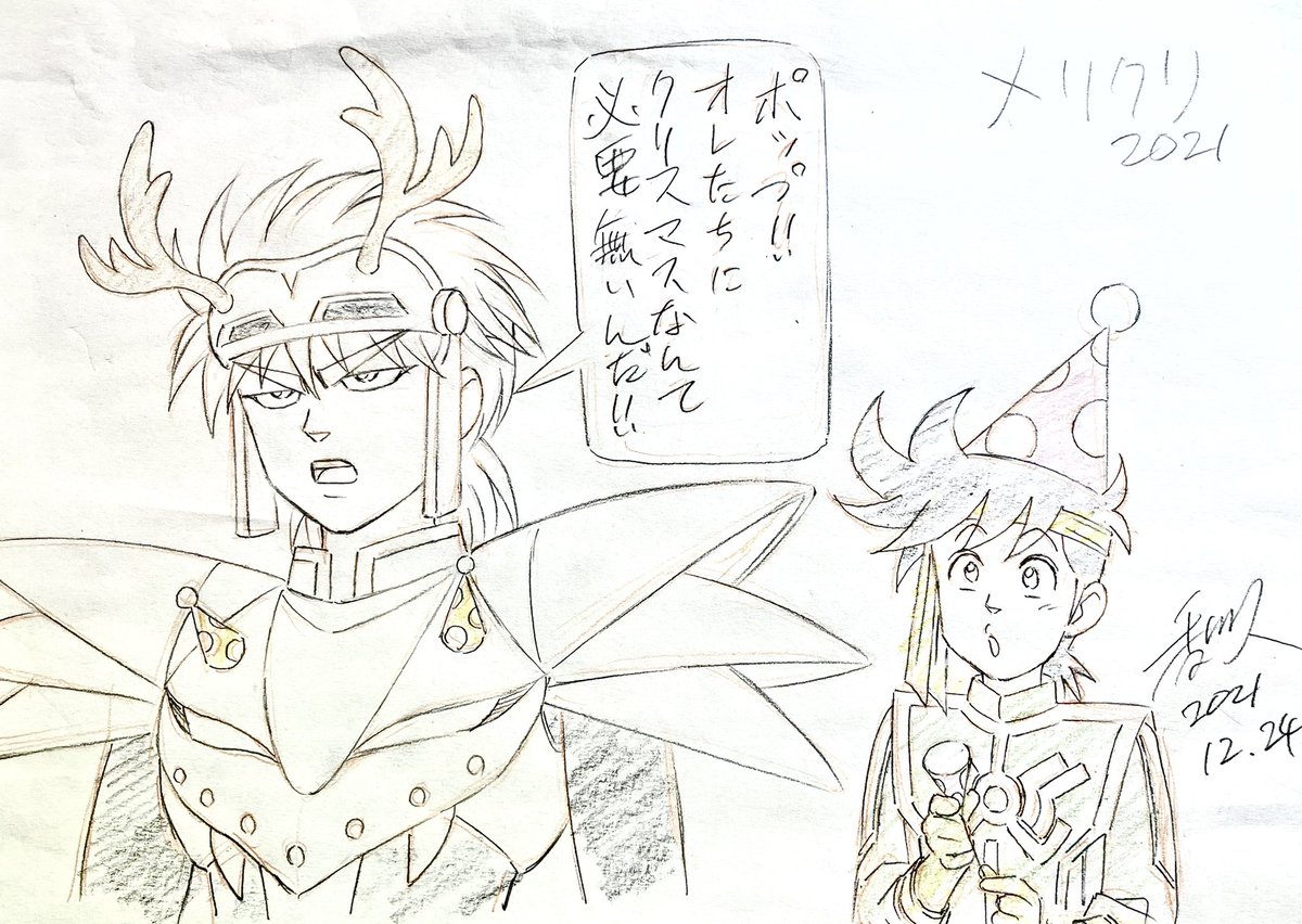 メリクリーー!な過去絵②🤶🎄 
