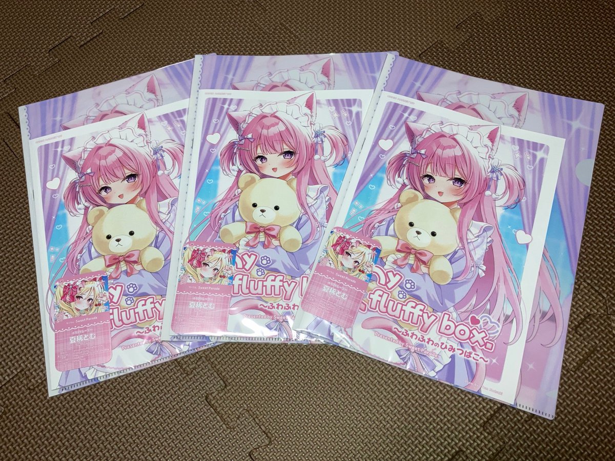 ユバの徽　クリアファイル クリアファイル 実物 見づらいですが色味は2枚目の方が近いです！