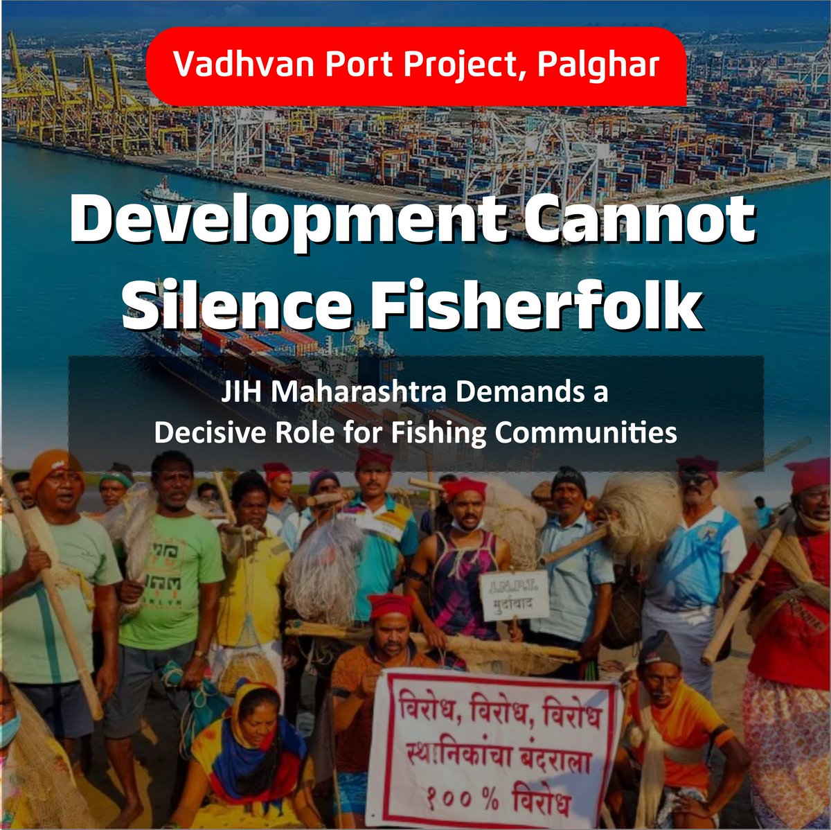 Jamaat-e-Islami Hind, Maharashtra, would like to flag the proposed fishermen’s survey linked to the Vadhvan Port project in Palghar as necessary, but insufficient.  

In a democracy, development cannot proceed by sidelining the voices of the poor while powerful corporate and