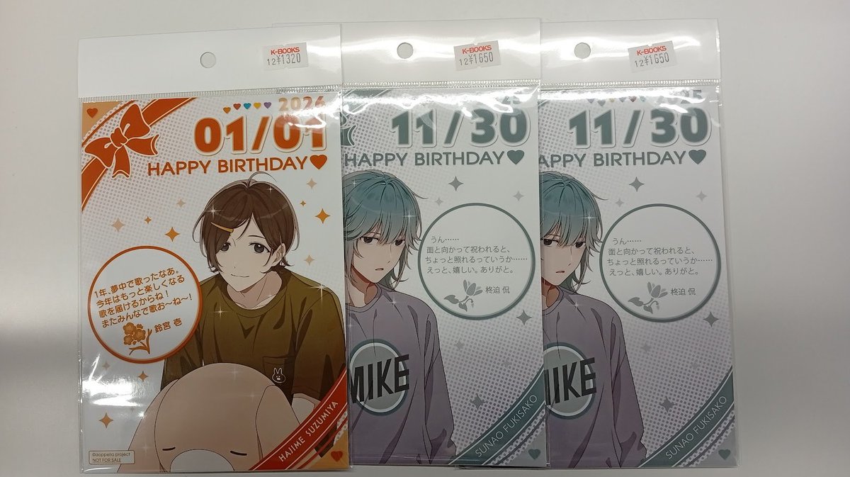 入荷情報】 「アオペラ」CAFE Welcome to my room! ◇デザートメニュー