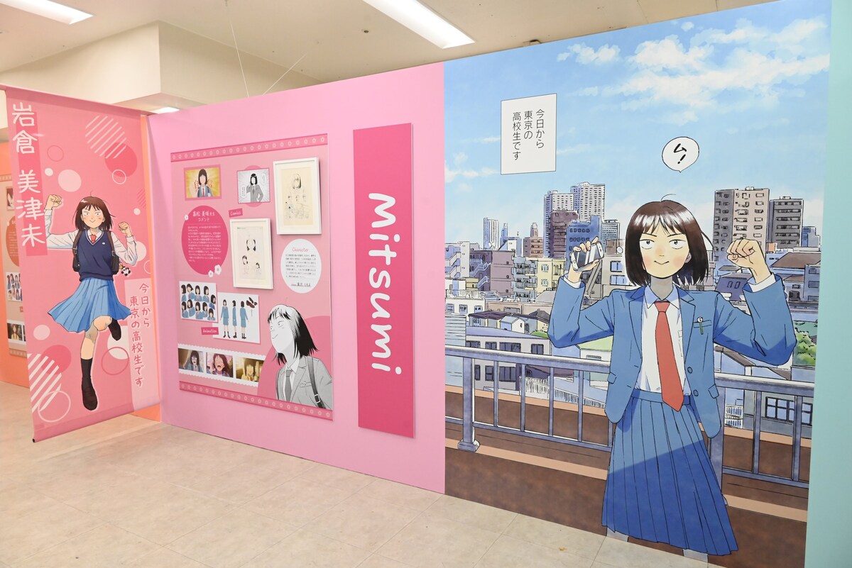 コミックナタリー tweet media