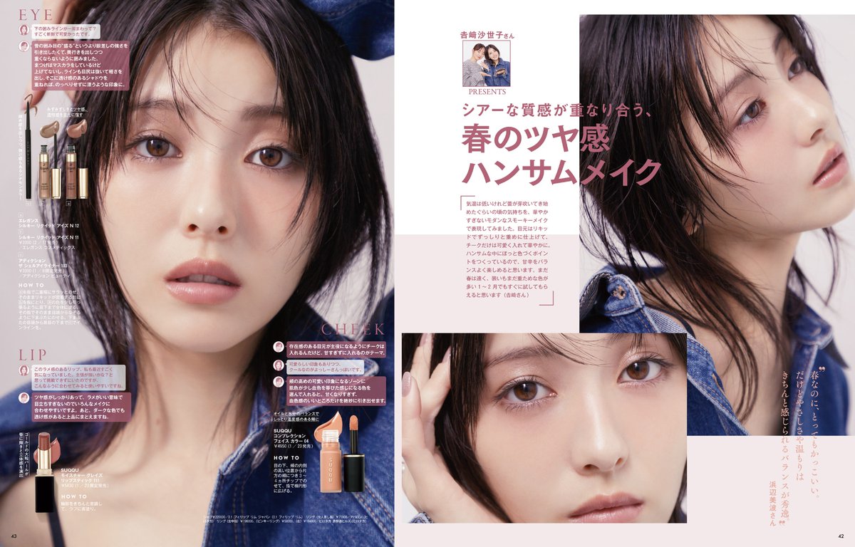 確認( ᐡ.  ̫ .ᐡ )★♡ この表情もいいなぁ…。