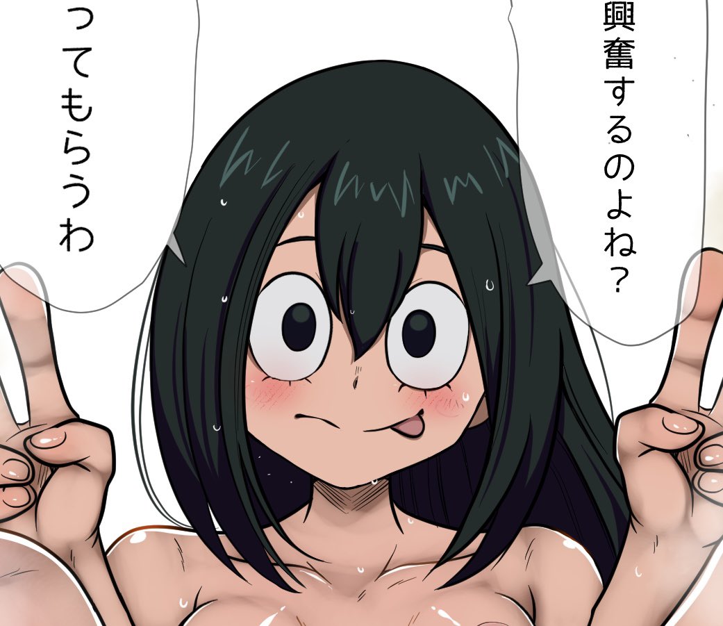 【告知】支援者様限定イラスト公開しました

全裸生足見せ剛毛梅雨ちゃん

ファンティア&ファンボックス支援者様限定公開です 