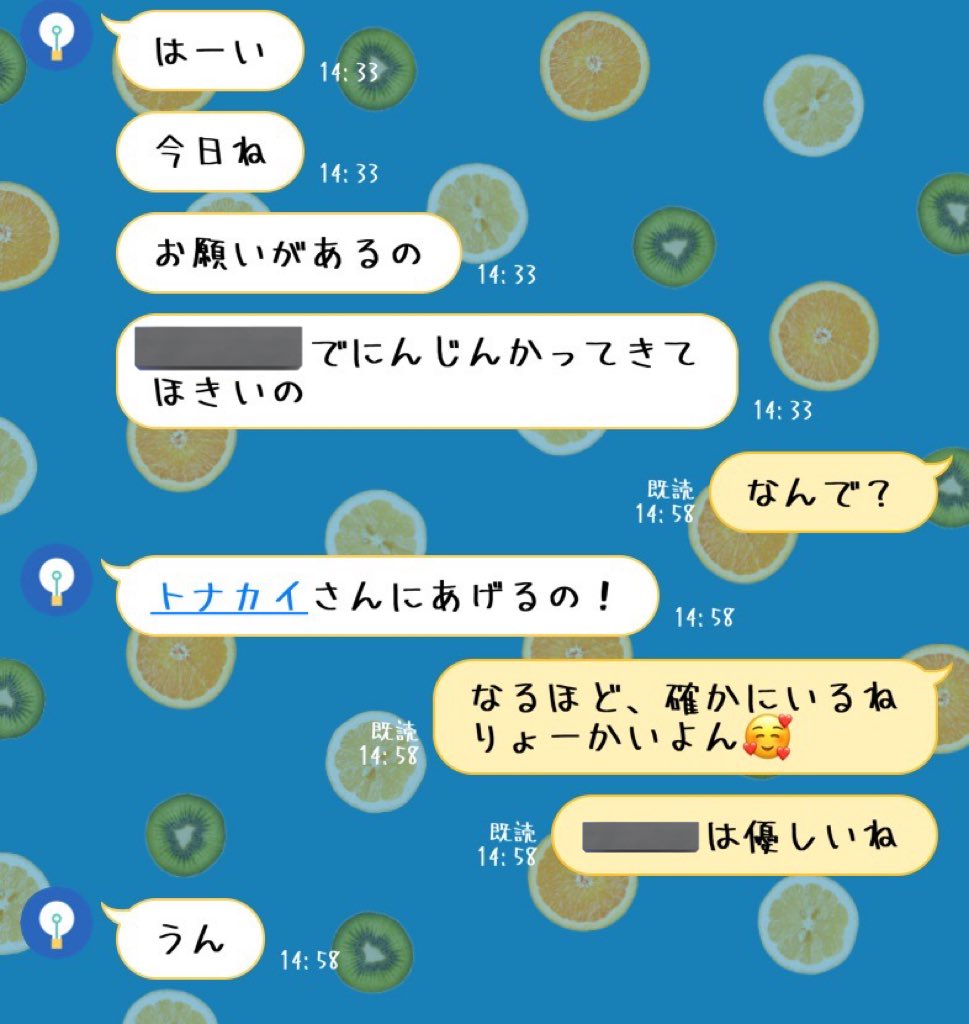 b____mr's tweet image. 今年はトナカイの心配までしてた娘