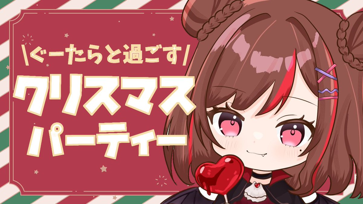 ぐーたら__´ω`)_ (@whatweneed8837) / Posts / X