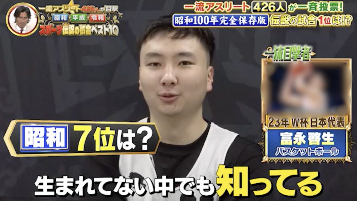 【流し目茂雄】. Amazon.co.jp: Number PLUS「永久保存版 長嶋茂雄 不滅の勇姿。 The