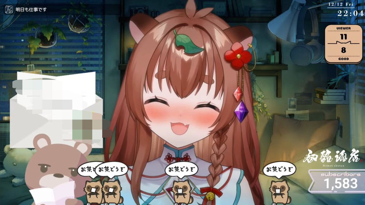 タヌキめちゃかわいいよ！！ᐢ⓿ᴥ⓿ᐢ❤ ちぇるは挨拶コメントして