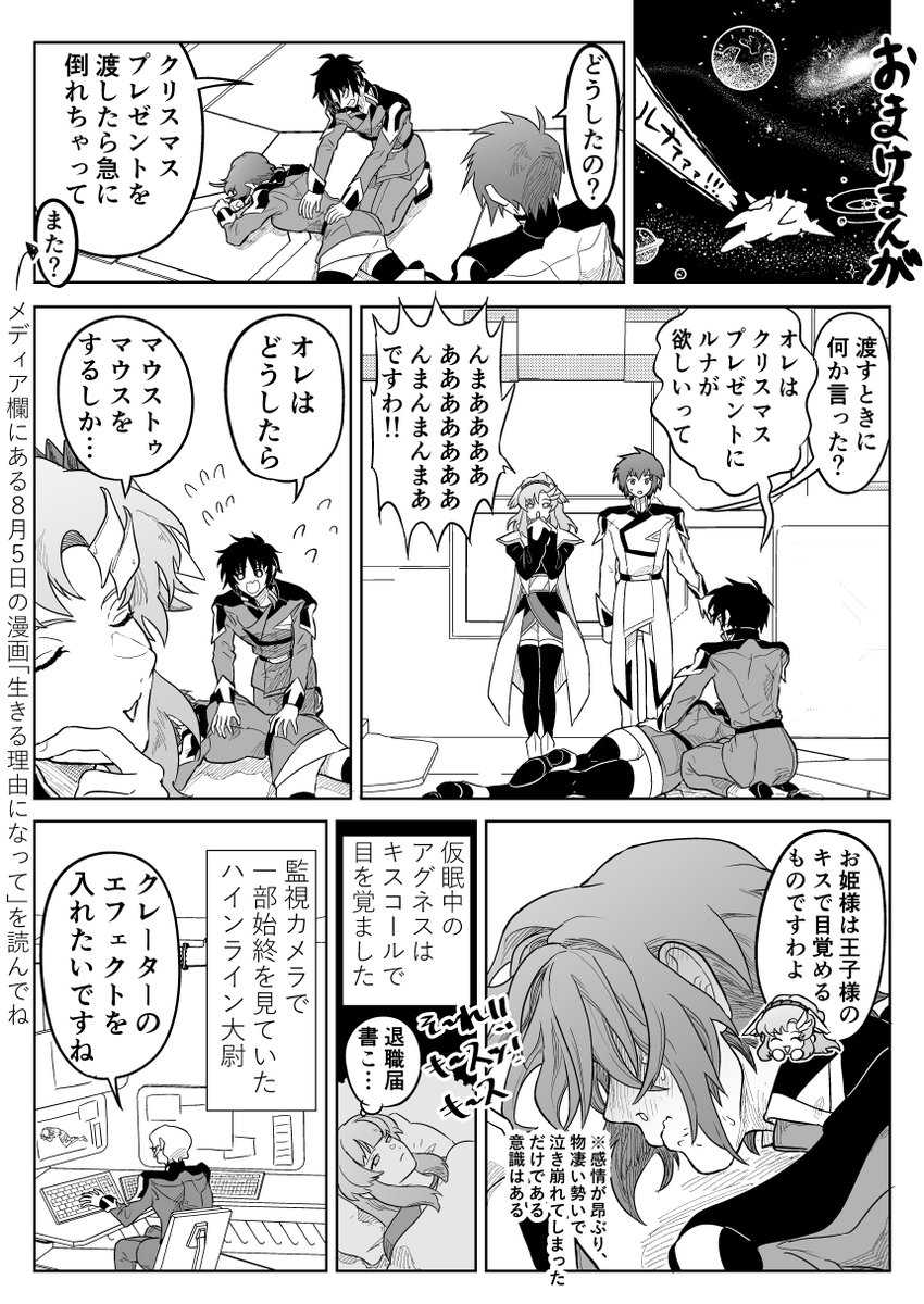 92t9t's tweet photo. ②（完） https://t.co/C5eYczTUes