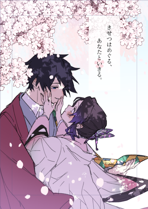 GySn_hihihi3's tweet photo. とりあえずだけど今のところ表紙はこんな感じになる予定🌸 https://t.co/JJMwo71VVM