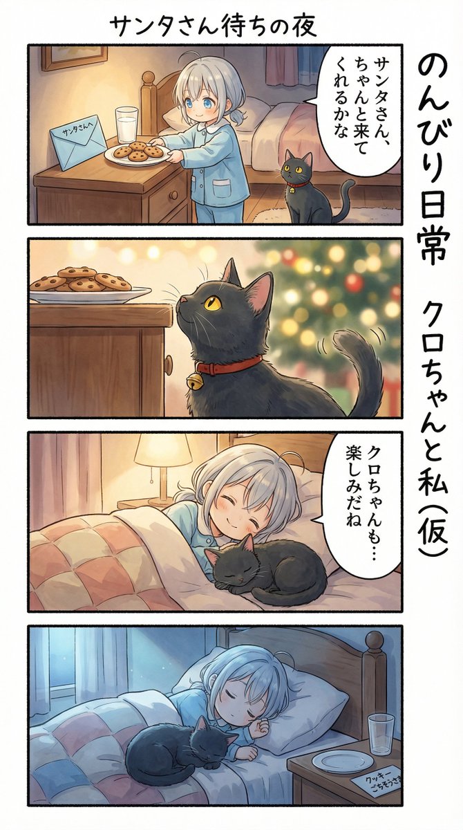 ♥くろみつさま専用ページ♥ 黒蜜糖（くろみつとう） (@kuromitsutouz) / Posts / X