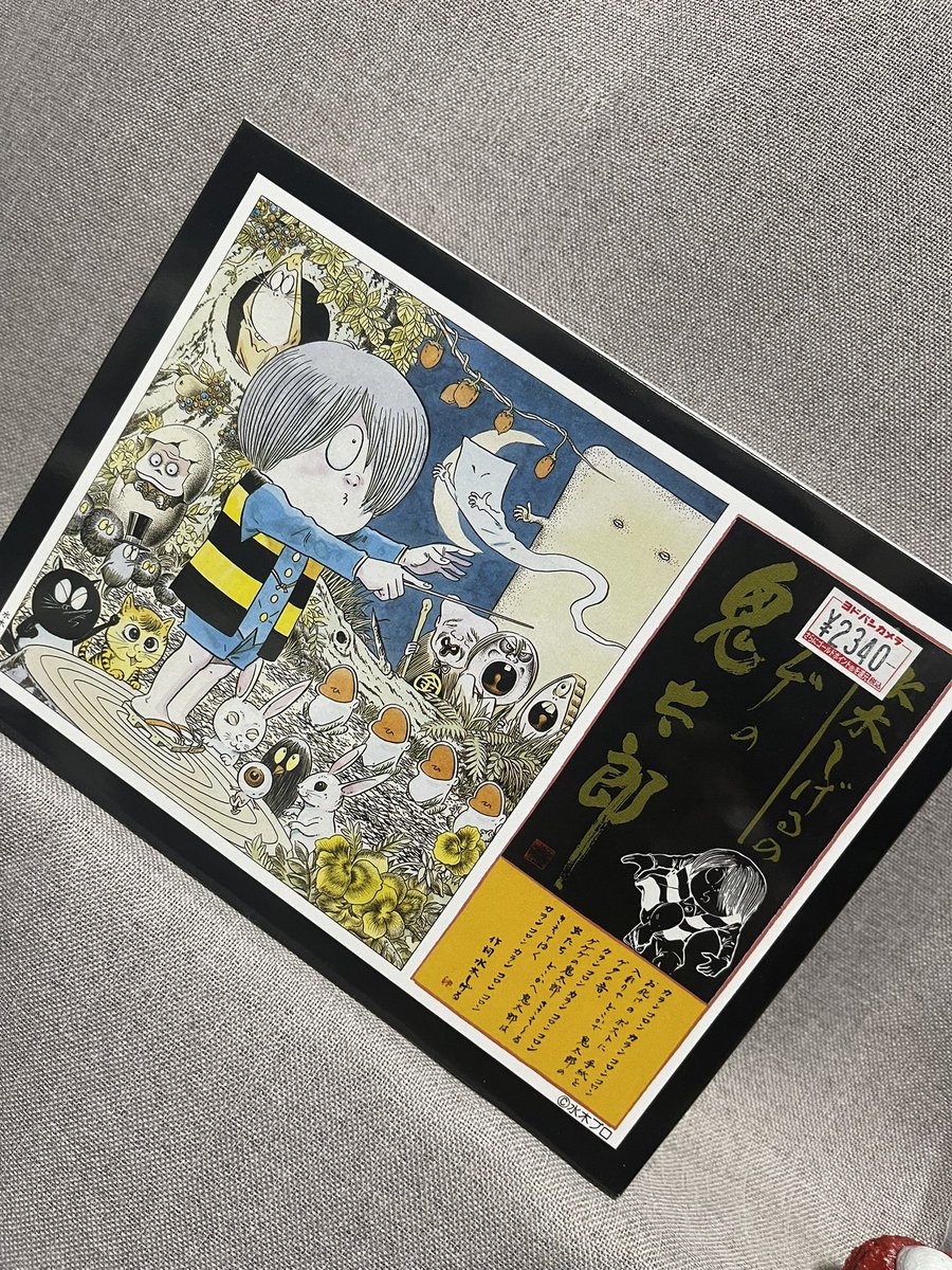 岡さん (@esOjMqMlFMmL0oX) / Posts / X