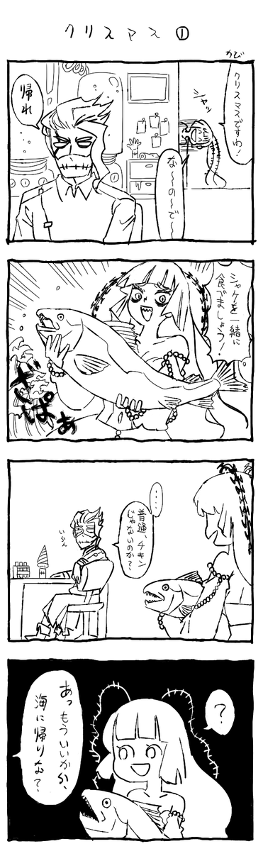 kabiko0715's tweet image. ディセラとサイラス。
#AFKファンアート