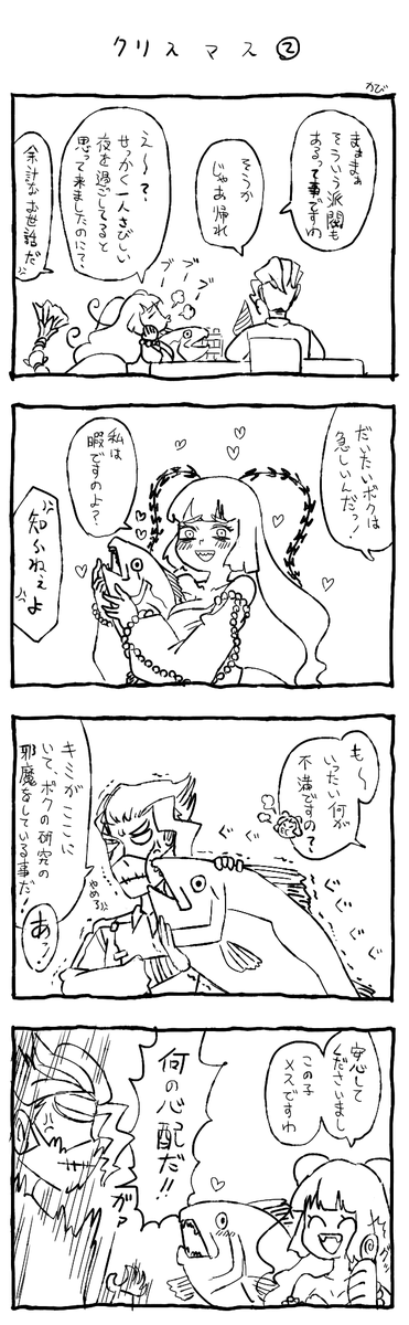 kabiko0715's tweet image. ディセラとサイラス。
#AFKファンアート