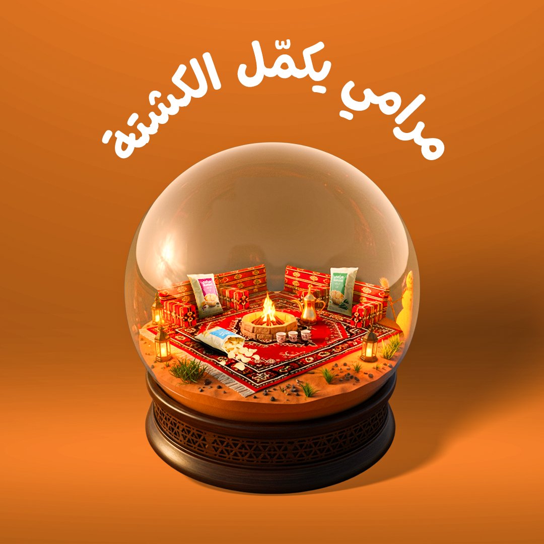 مرامي tweet media