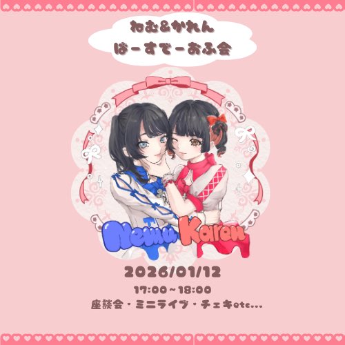 ねむ。 (@nemu_tizi) / Posts / X