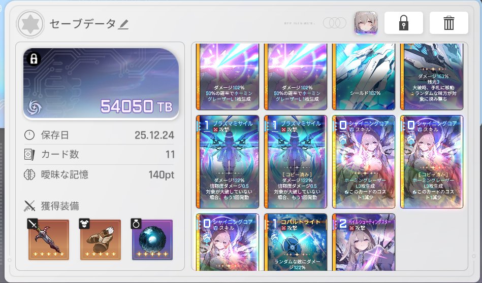 こげまる tweet media