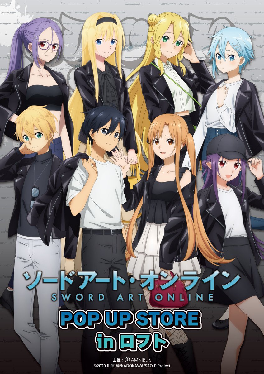 ソードアート・オンライン スペシャルポスター vol2 4種コンプセット ソードアート・オンライン スペシャルポスター vol2 4種コンプセット