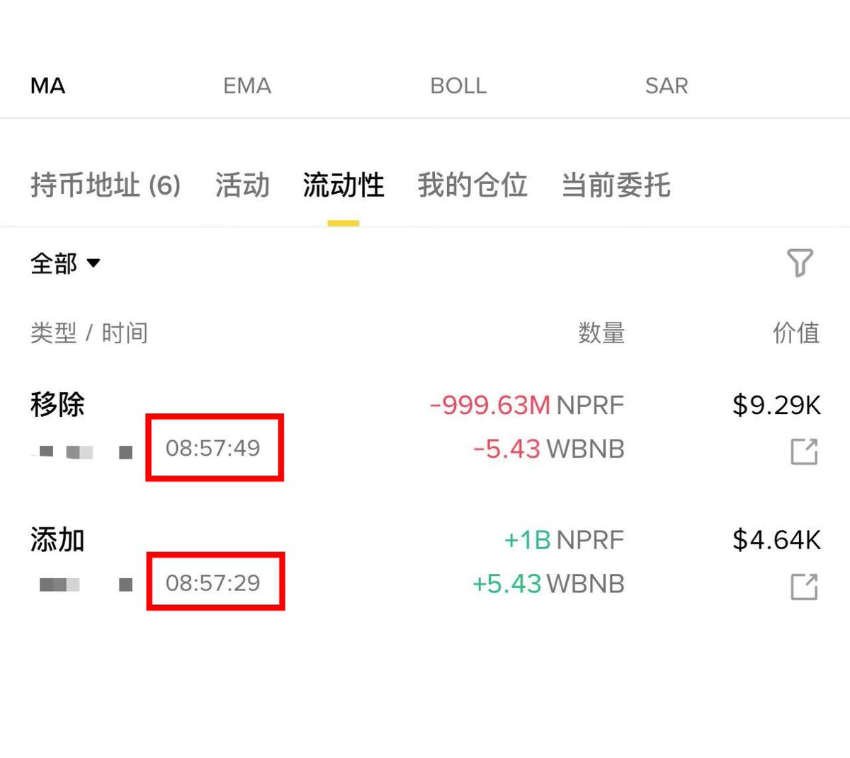 Crypto_君少 tweet media