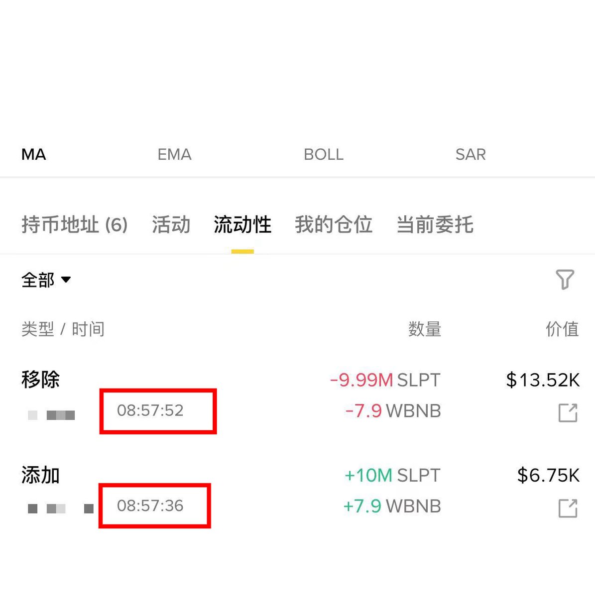 Crypto_君少 tweet media