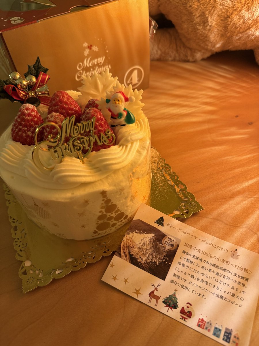hoshinobussan's tweet photo. 群馬の小麦ピザ🍕
と
群馬の小麦ケーキ🎂
メリーコムギマス🎅
#TheBakery #ガトー・ド・ボワイヤージュ https://t.co/OUNgf2fHPn