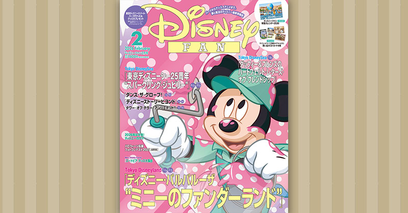 ツイステの迷子、個別発送出来ます 説明読んでください ツイステ4コマ - メルカリ