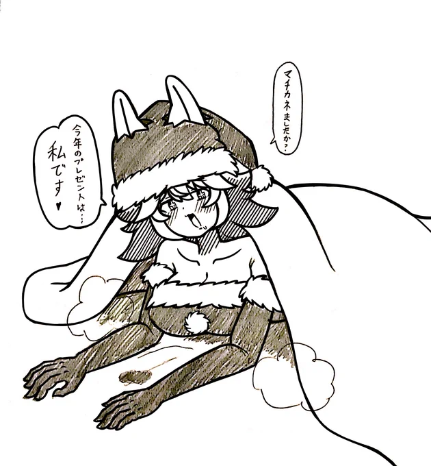 #ウマ娘
クリスマスなのでプレゼント置いておきますね 