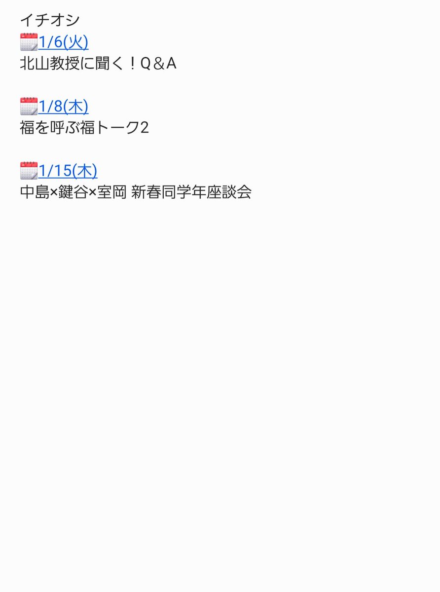 メモ‼️✍️
#lovefighters