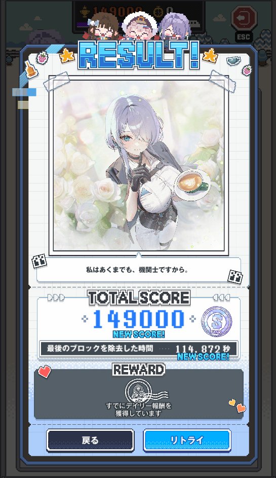 furtfata's tweet photo. 15万いきたい https://t.co/gdO2wJPH73