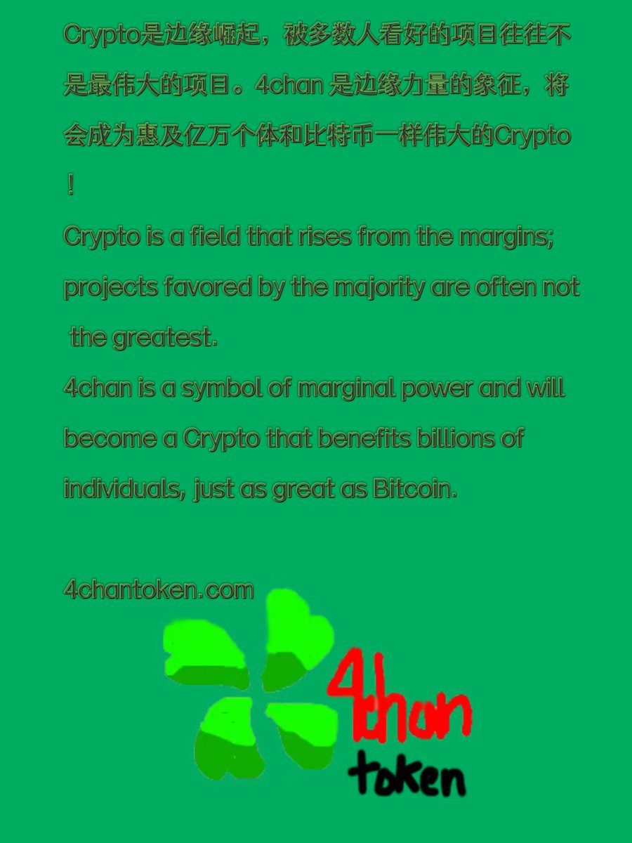 4chan_DAO's tweet photo. Crypto is a field that rises from the margins; projects favored by the majority are often not the greatest. 
4chan is a symbol of marginal power and will become a Crypto that benefits billions of individuals. 4chan BTC.
@wublockchain12 @nftbanker  
@bitfool1 @web3annie @BretBaier https://t.co/XGsxGVoFos