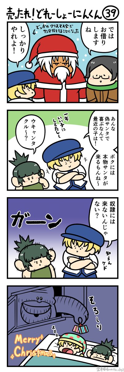 堂本 (@doumoto_skst) / Posts / X