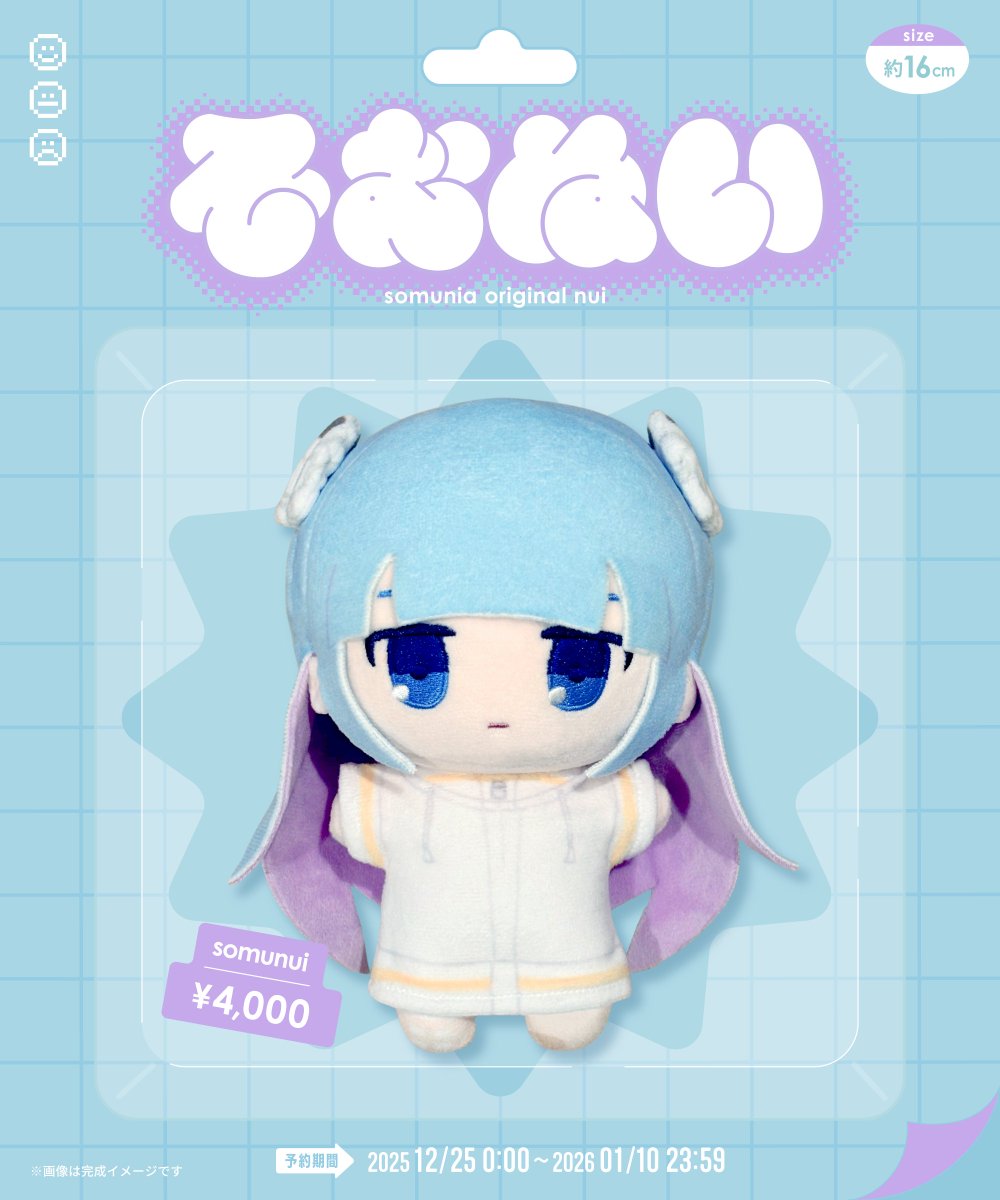 sufiakunさま 専用ページです somunia (@she_is_wired) / Posts / X