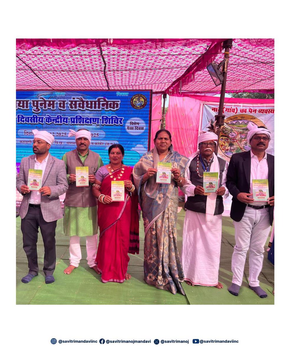 Savitri Manoj Mandavi tweet media
