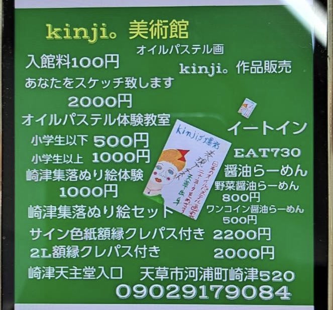 オイルパステル画  二ューヨーク オイルパステル画 ニューヨーク - メルカリ