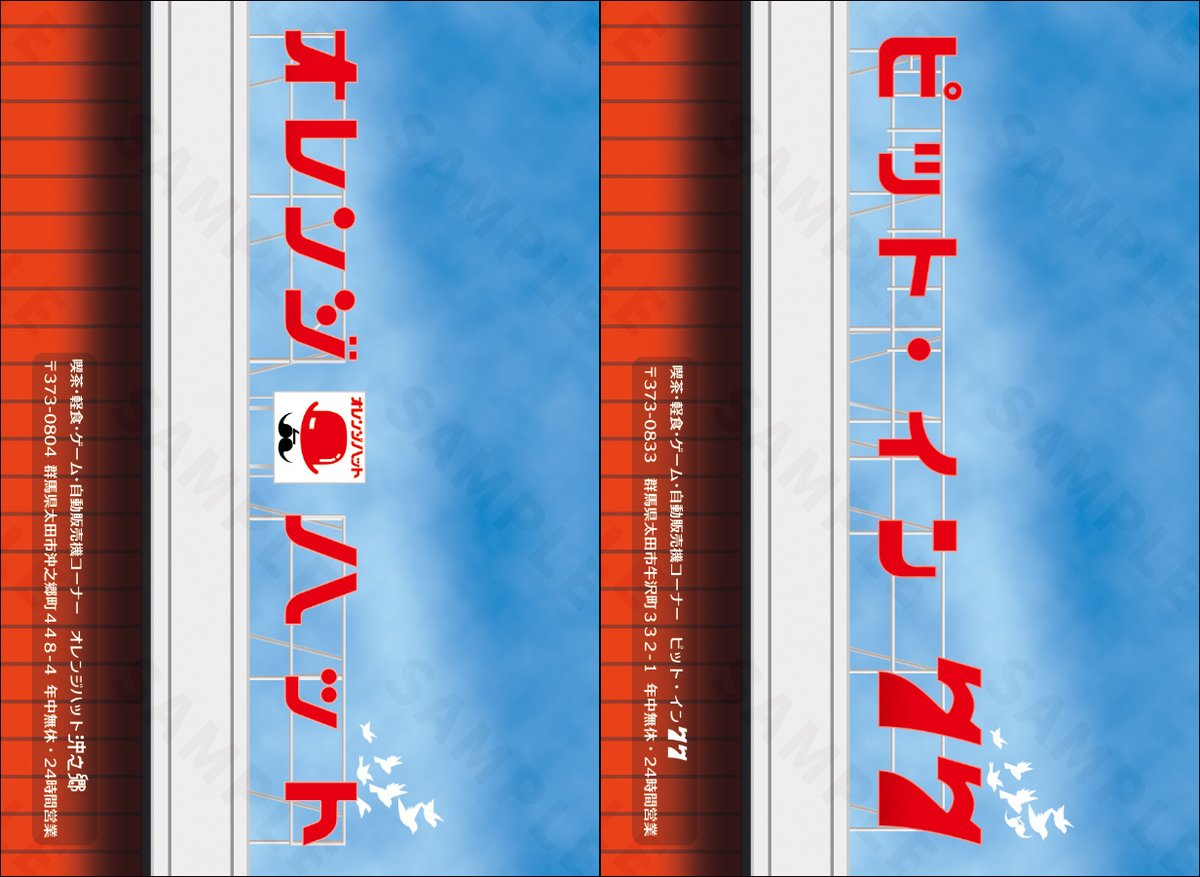 代理の代理のお知らせ〜