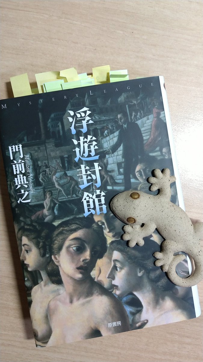 門前典之 (@E4Gs4RQoBhPiXQ6) / Posts / X