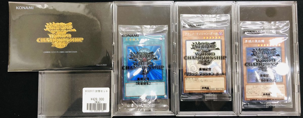 📢#福福トレカ秋葉原ラジオ会館店 入荷情報📢 #遊戯王 WCS2017封筒