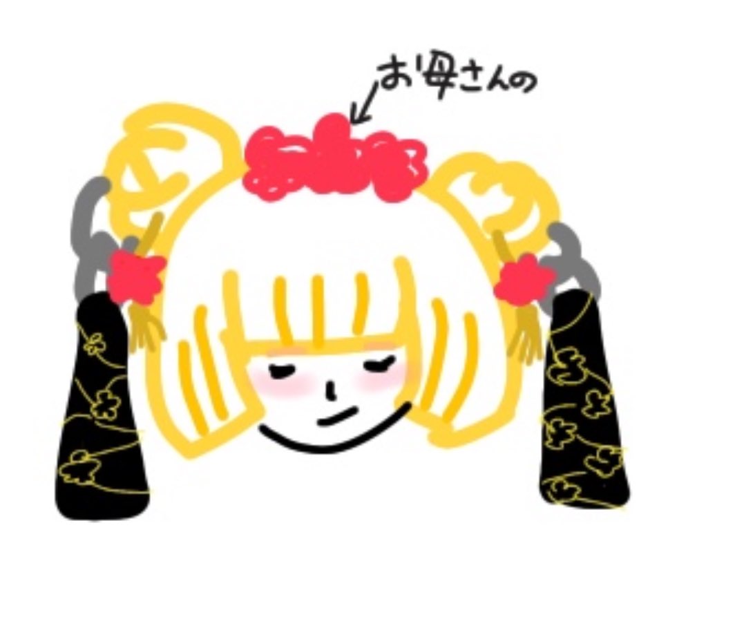 ホルモン有 tweet media