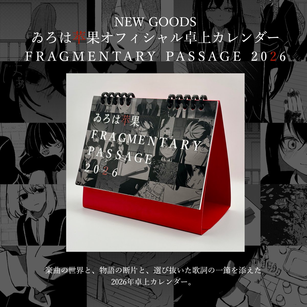 【直筆サイン入り】APPLE 表 裏　ゐろは苹果　wyiroha　同人CD ゐろは苹果 (@your_fault__) / Posts / X