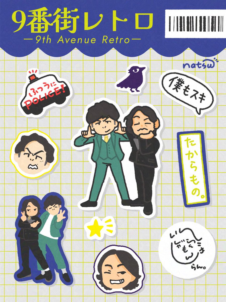 へのへのもへじ