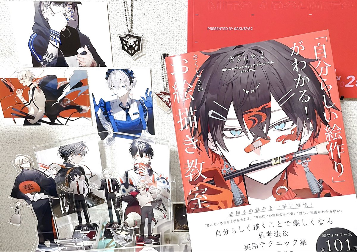 さくしゃ2 技法書12月24日発売！ (@sakusya2honda) / Highlights / X